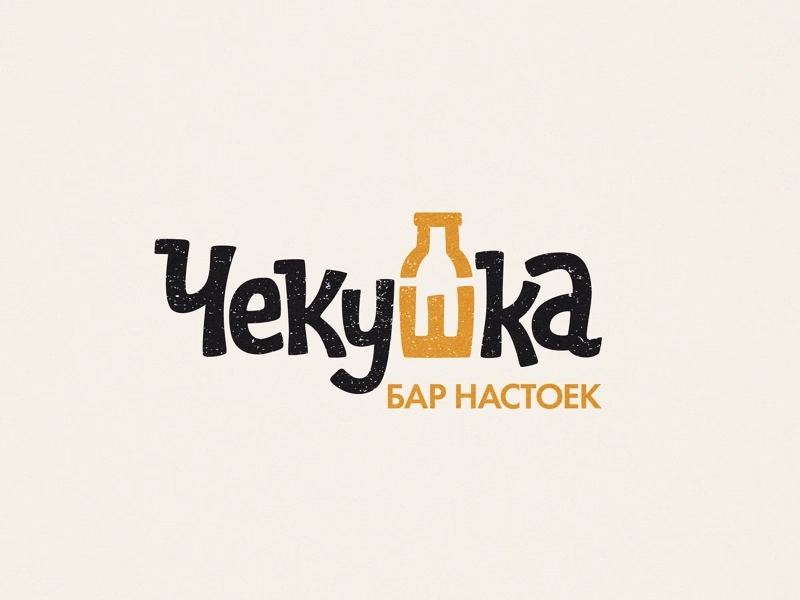 Чекушка