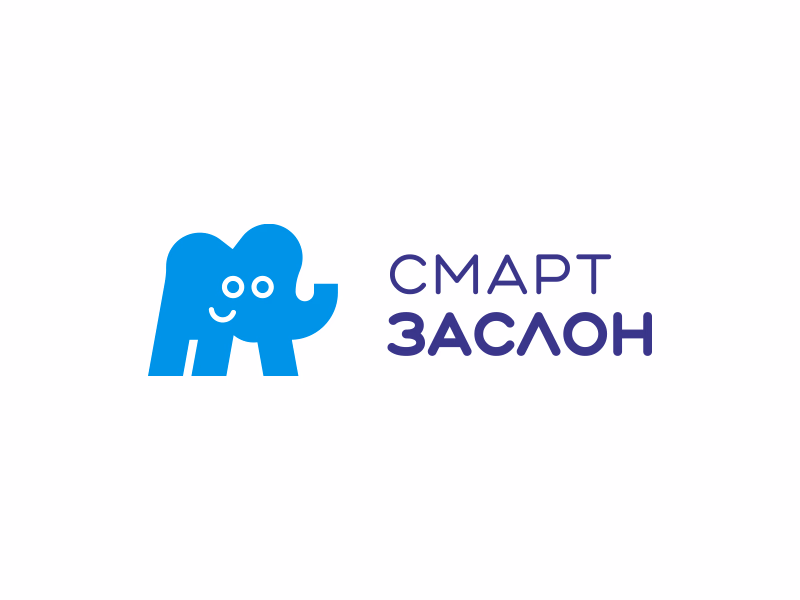 СМАРТ ЗАСЛОН