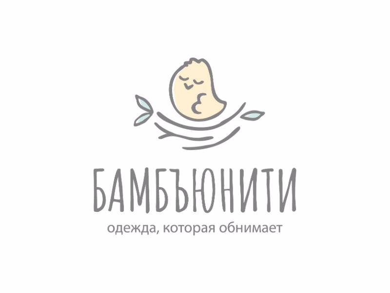 Бамбъюнити