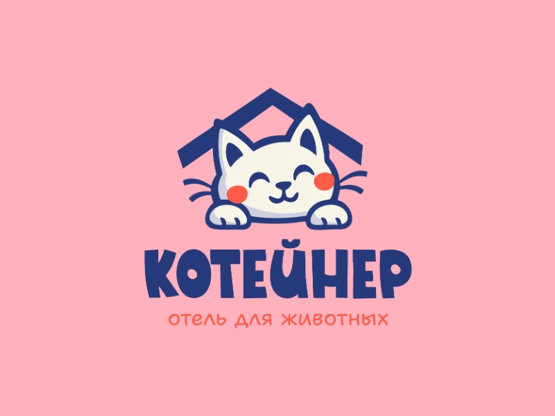 Котейнер