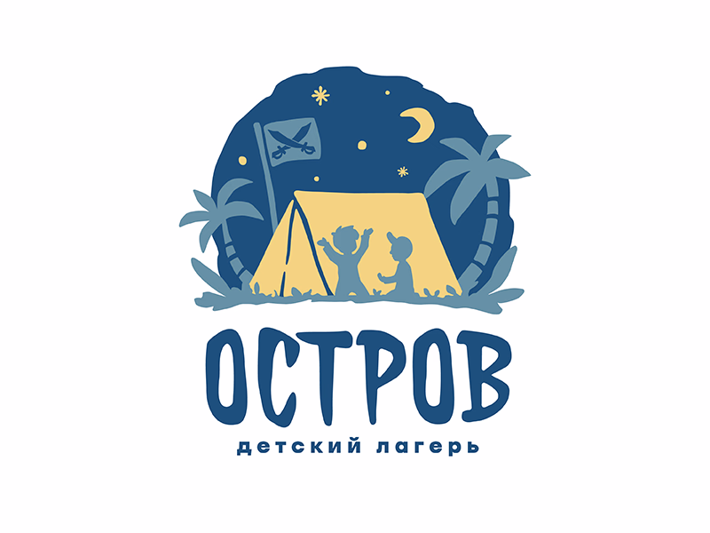 Остров