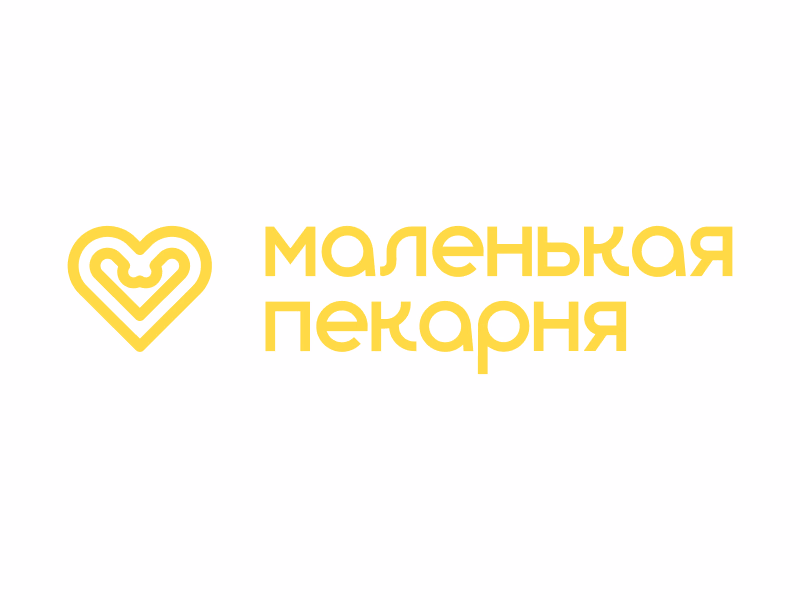 Маленькая пекарня