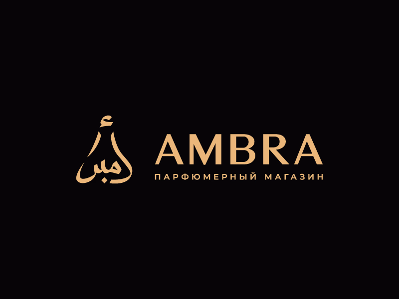 Ambra