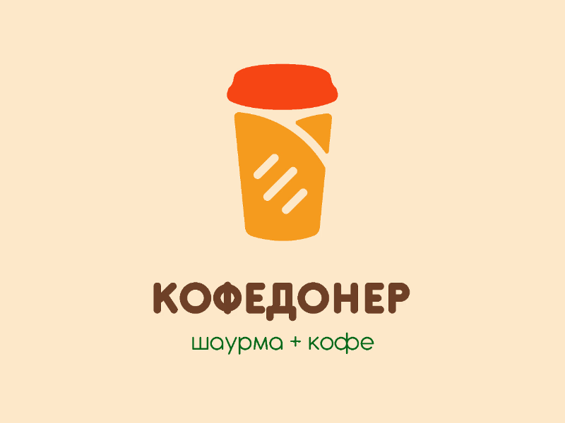 КОФЕДОНЕР