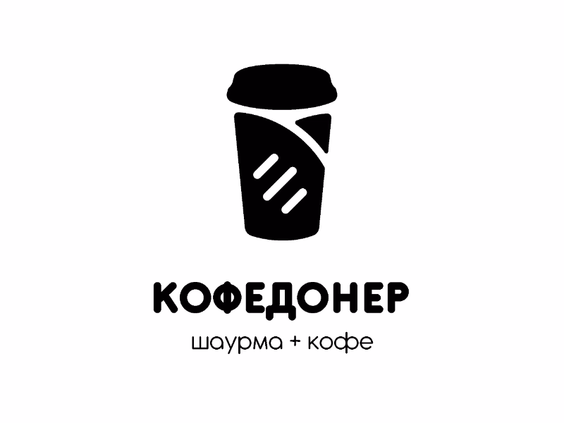 КОФЕДОНЕР