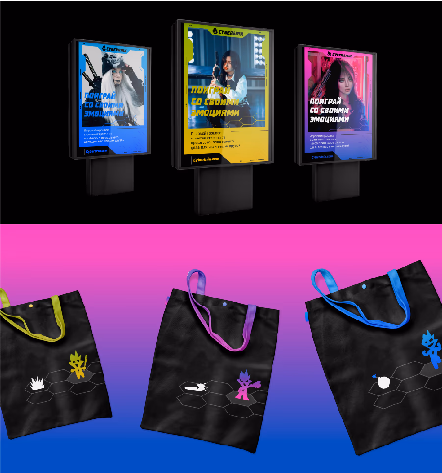 CYBERBRIX presentation