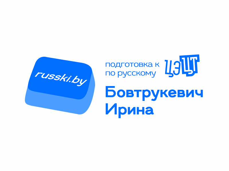Russki by