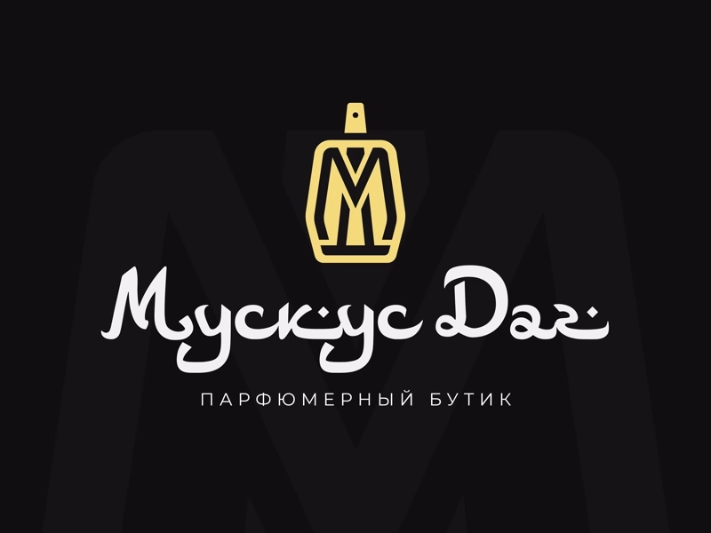 МускусДаг