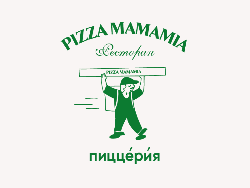 PIZZA MAMAMIA
