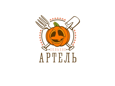 СЕЛЬХОЗ артель