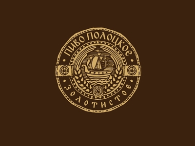 Полоцкое пиво