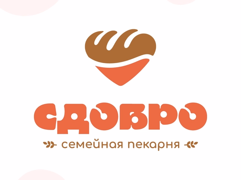 сдобро