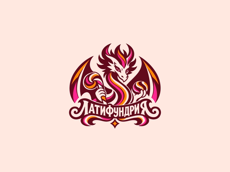 Латифундрия