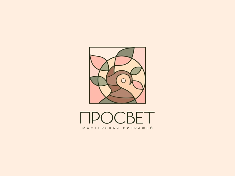 Просвет
