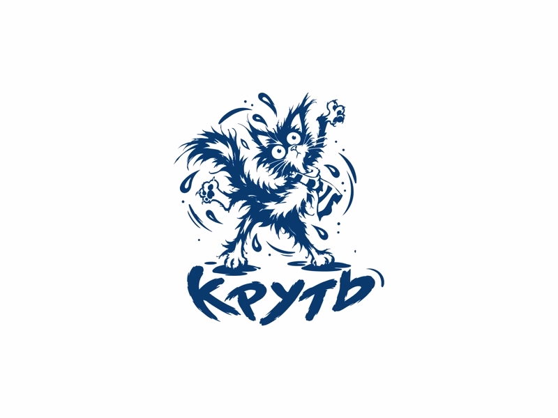 круть