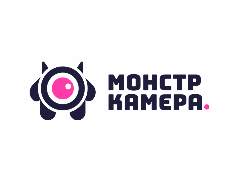 Монстр камера