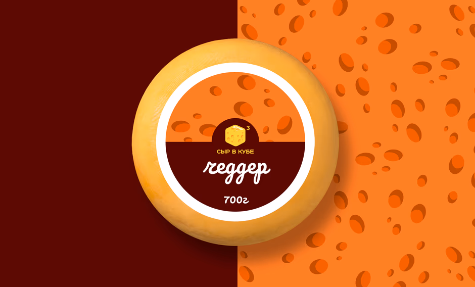 Сыр в кубе presentation