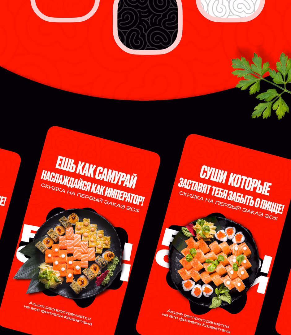 РОЛЫ СУЩИ presentation