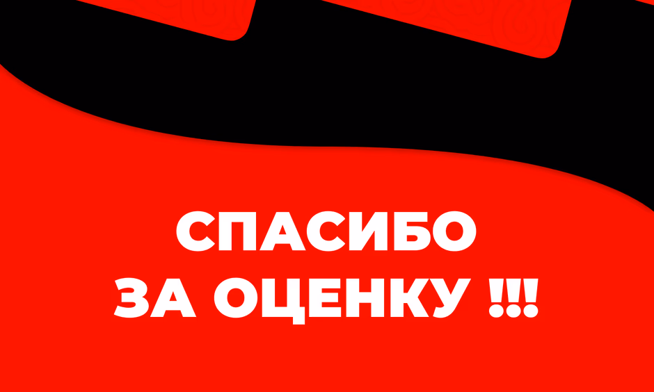 РОЛЫ СУЩИ presentation