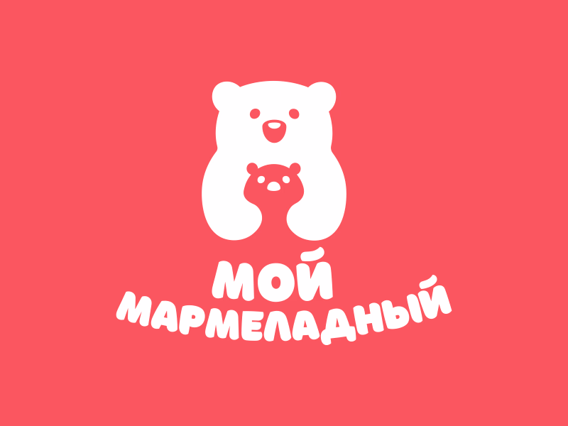 Мой Мармеладный