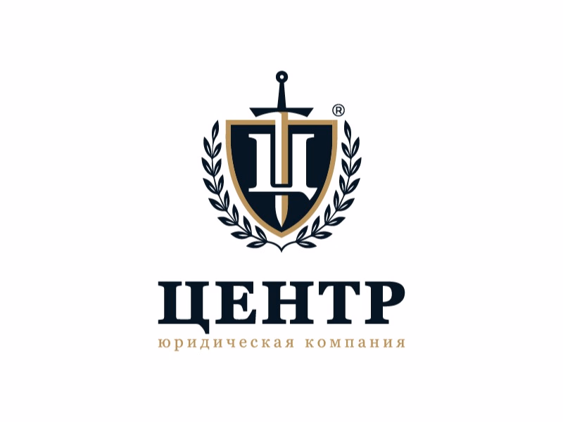 ЦЕНТР