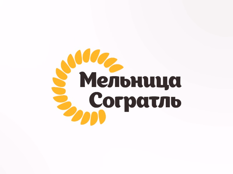 Мельница Согратль