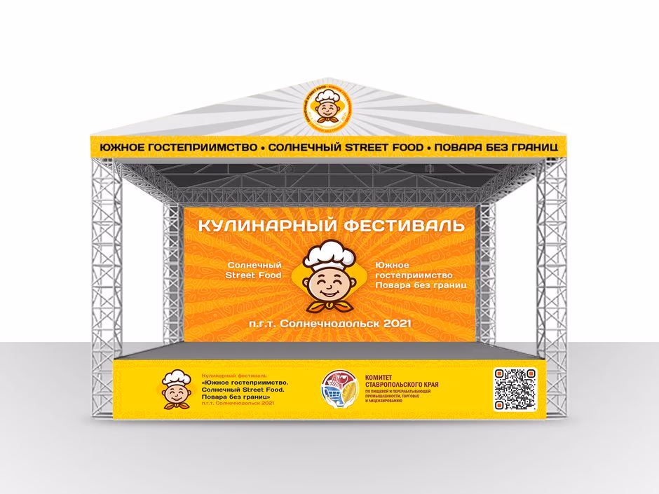 Street food presentation