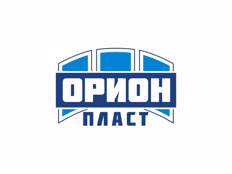 Орион пласт