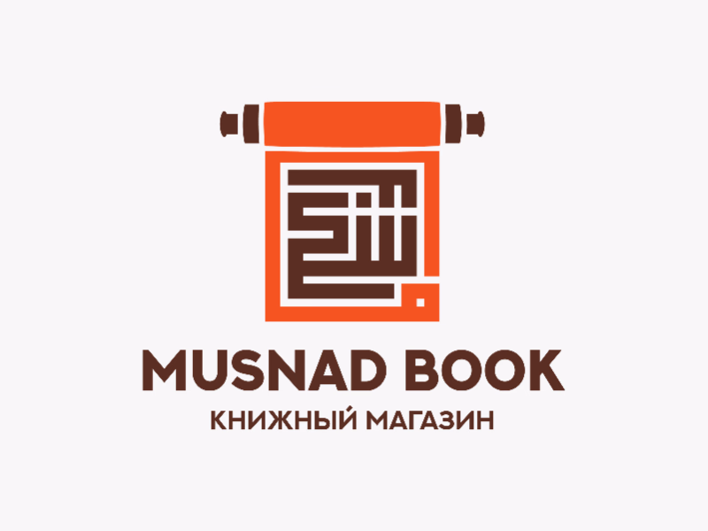 Musnad book