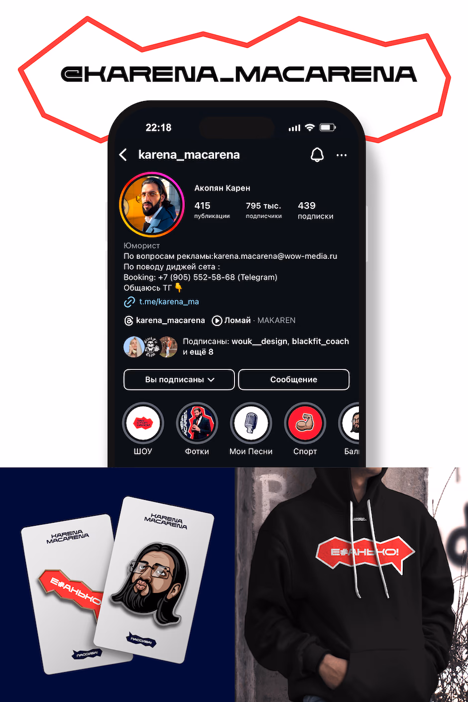 Karena Macarena presentation