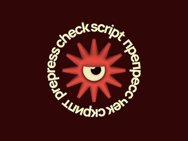 Prepress Check Script