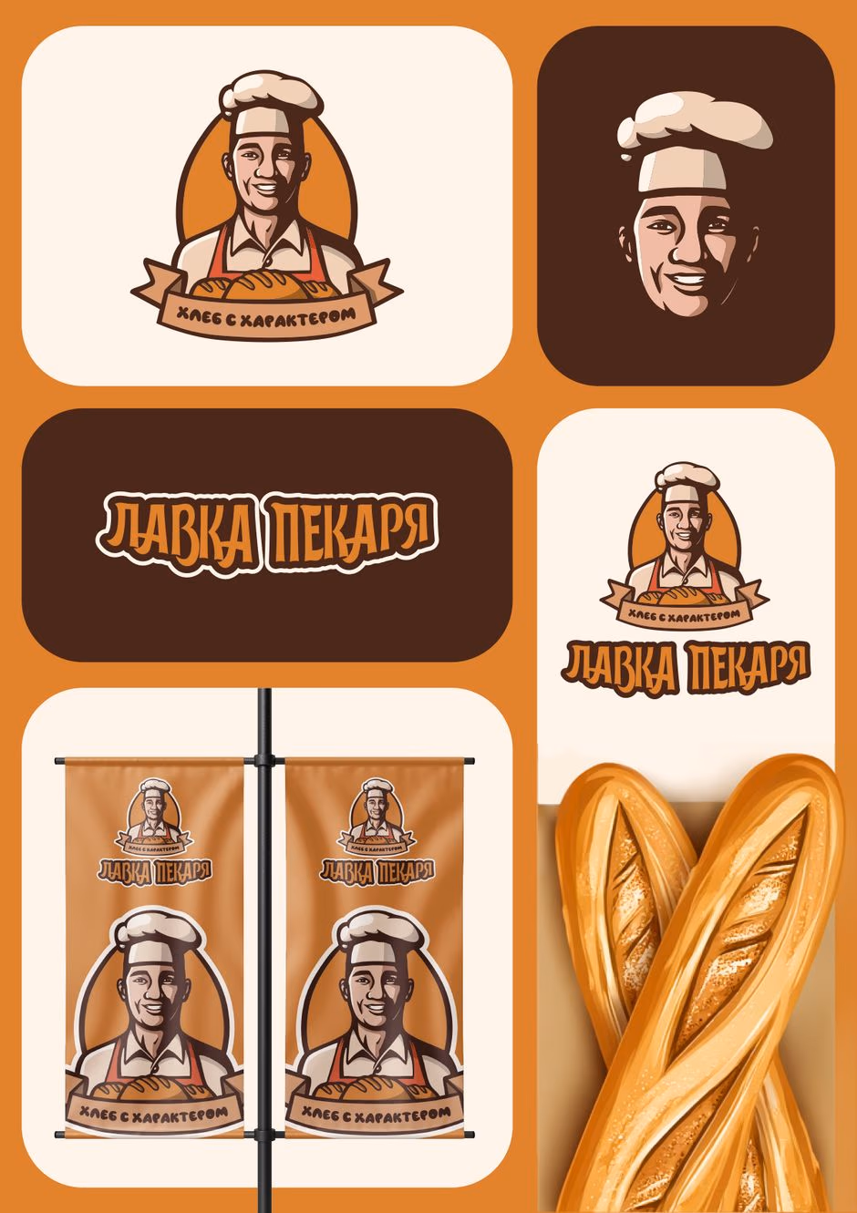 Золотая корка presentation