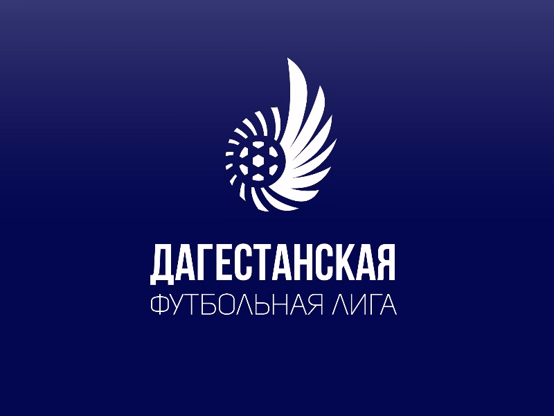 Дагестанская футбольная лига