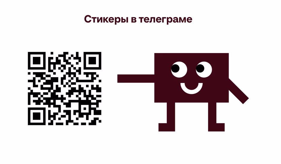 Монолитик presentation