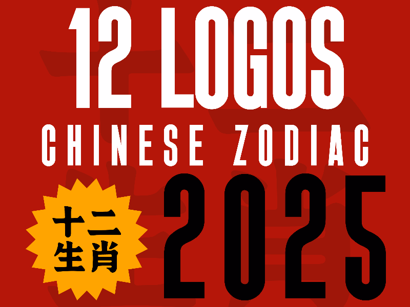 12 Logos Chinese Zodiac
