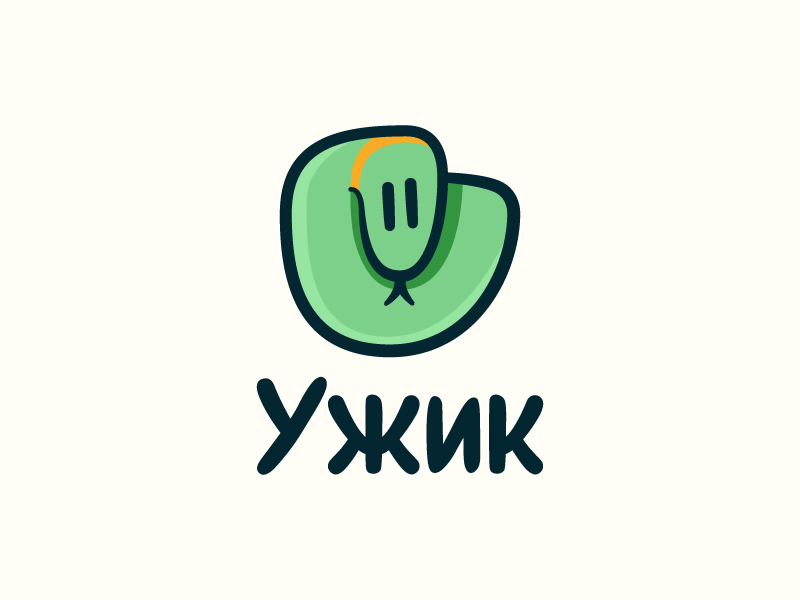 Ужик