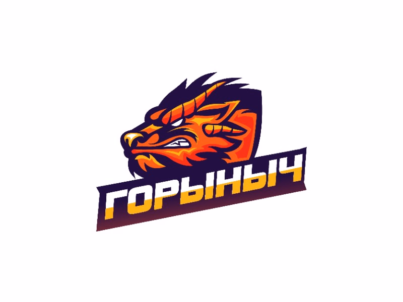 Логотип Горыныч