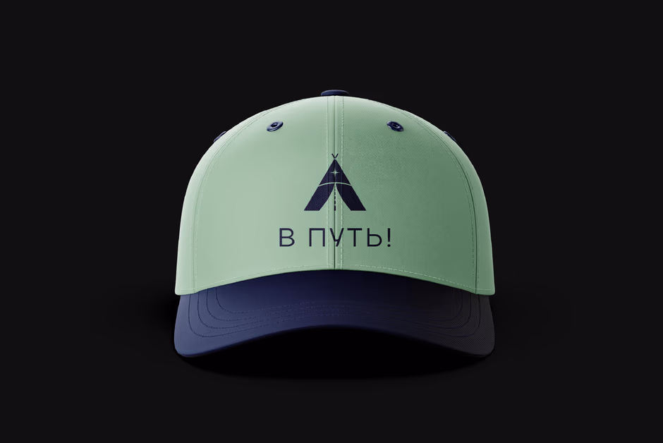 В путь presentation