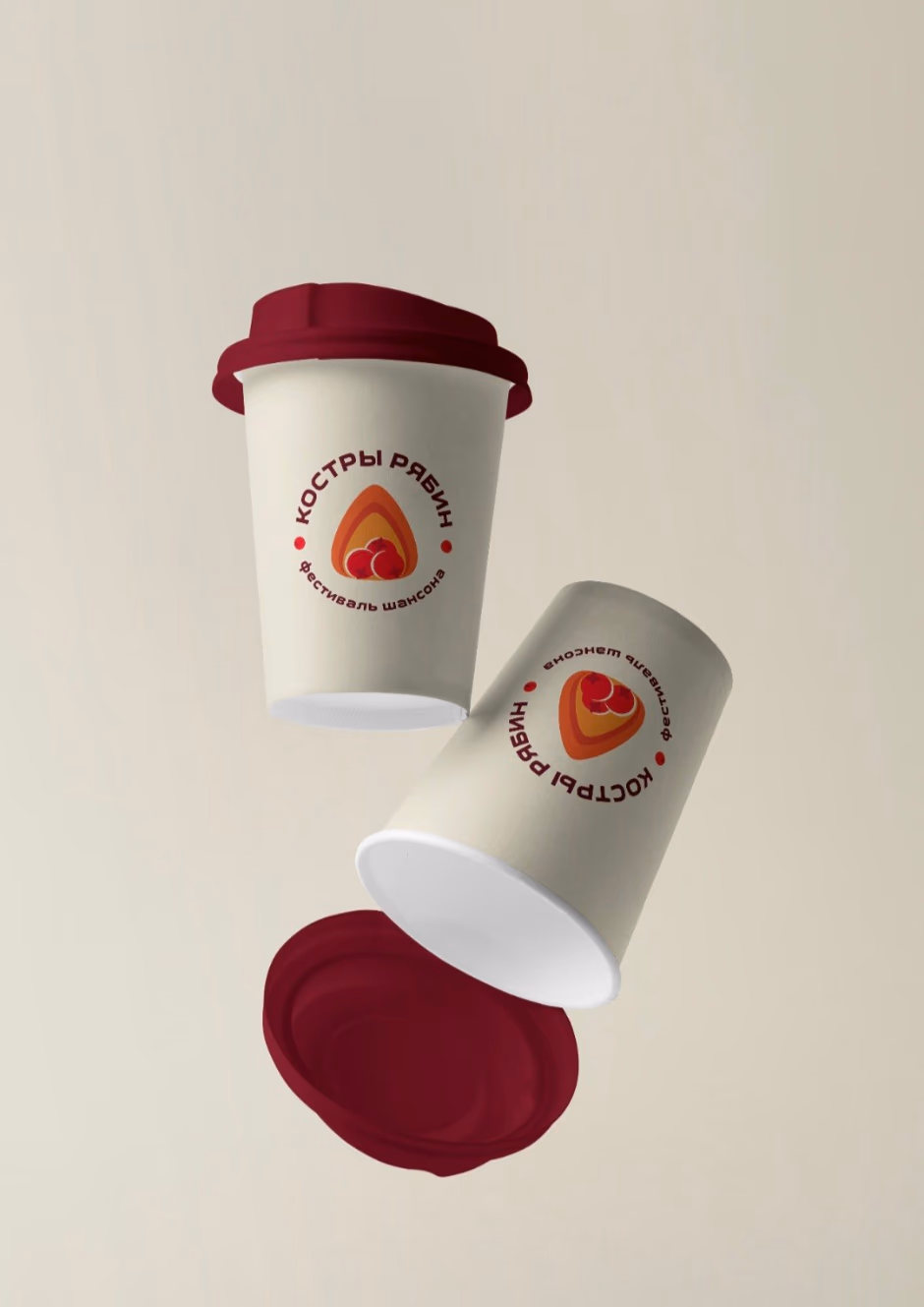 Костры рябин presentation