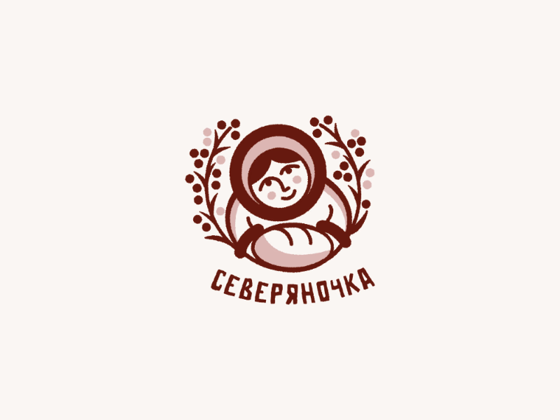 Северяночка