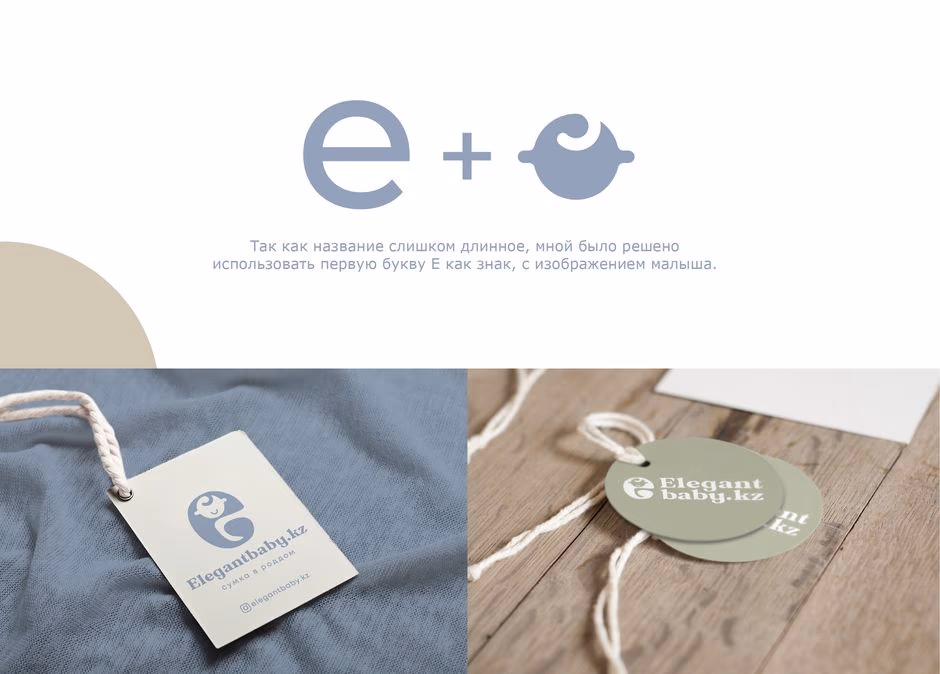 Elegant baby kz presentation