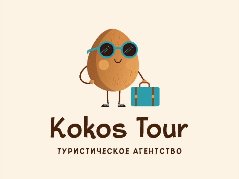 Kokos Tour