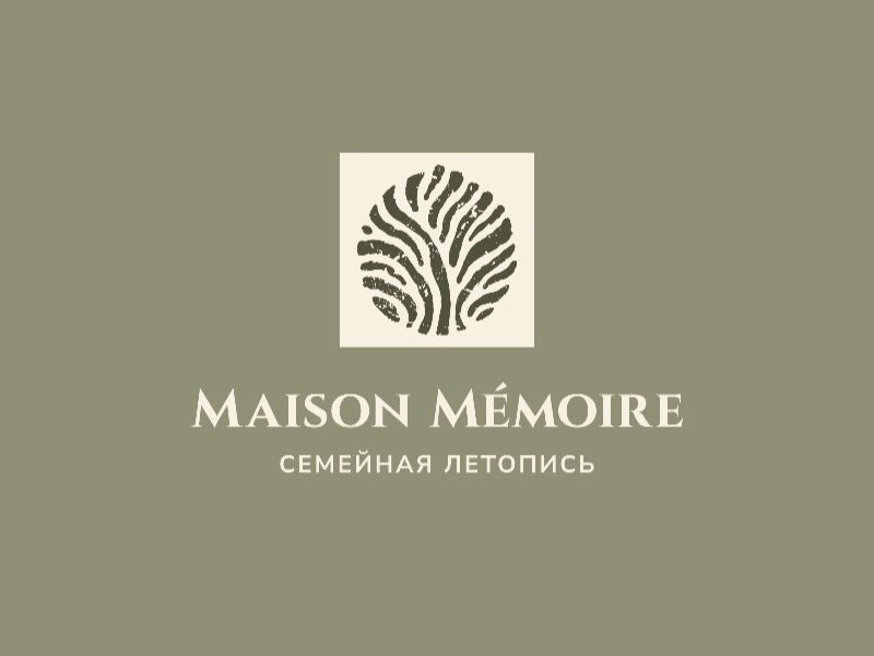 Maison Memoire
