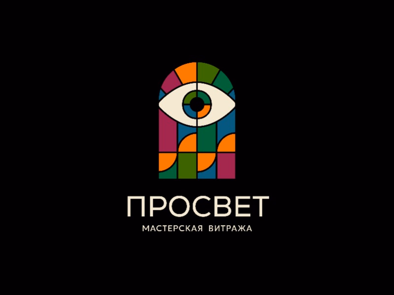 Просвет