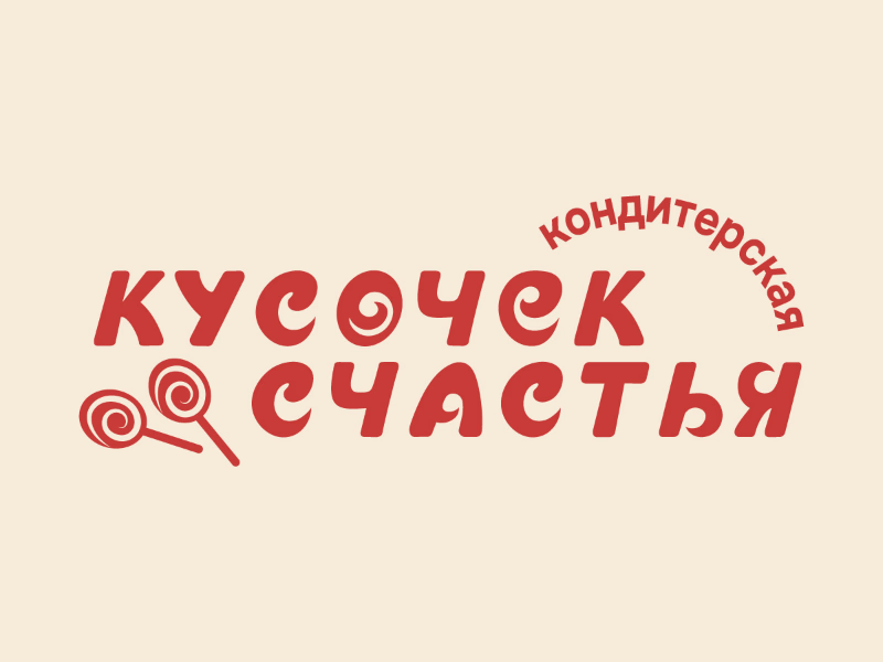 Кусочек счастья