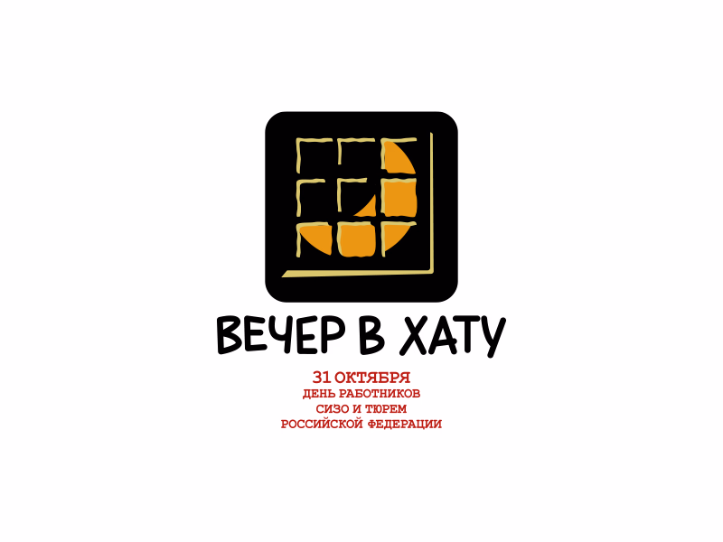 Halloween for your home