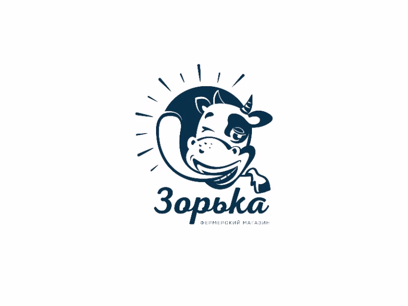 Зорька