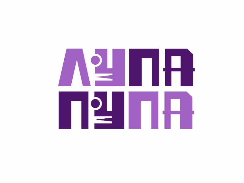 Бар Лупа и Пупа