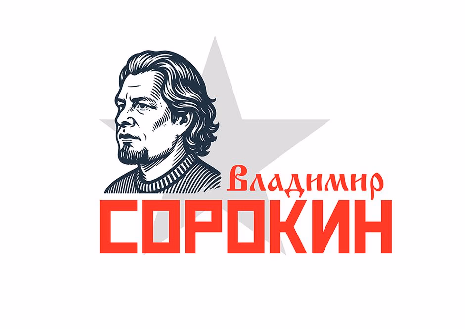 Максим Горький presentation