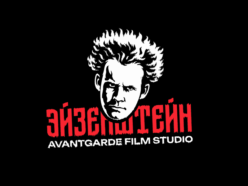 Эйзенштейн